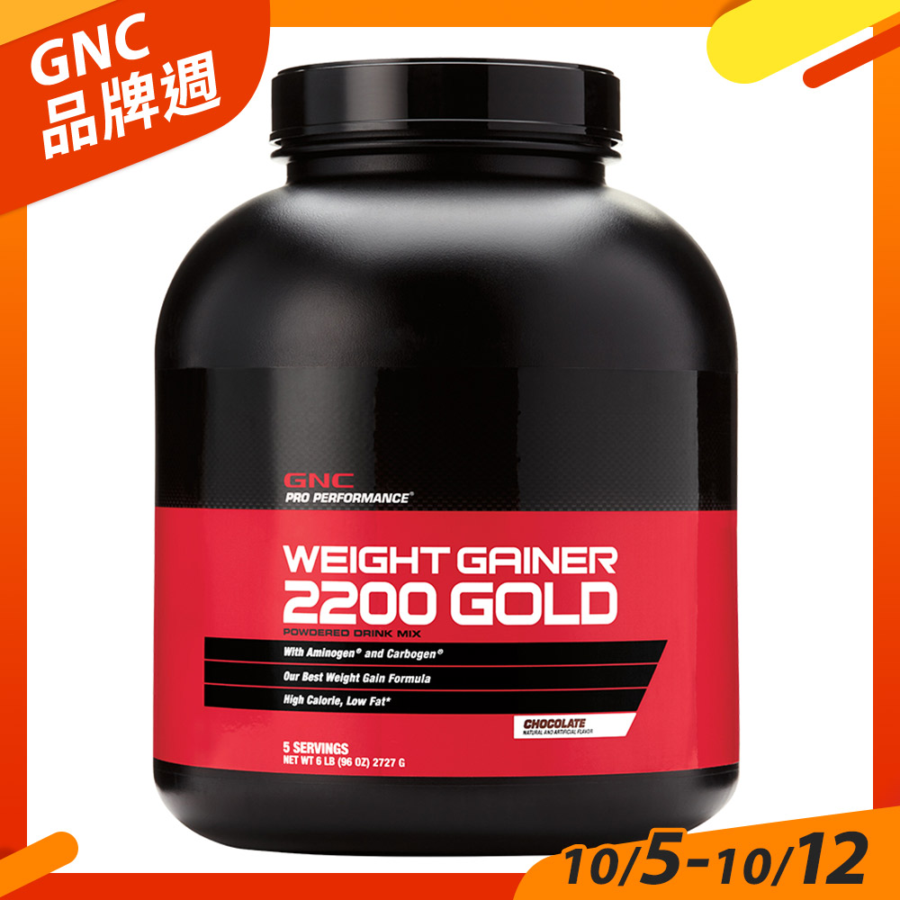【GNC】
金色奶昔-巧克力6磅