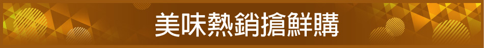 愛買線上購物