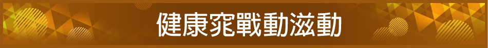 愛買線上購物
