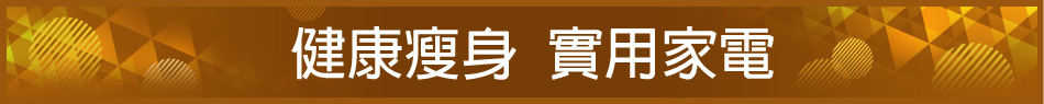 愛買線上購物