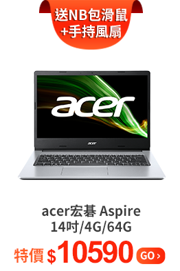 acer宏碁 Aspire14吋/4G/64G