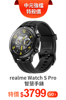 realme Watch S Pro 智慧手錶