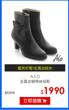 A.S.O<br>全真皮蝴蝶結短靴