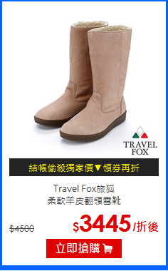 Travel Fox旅狐<br>柔軟羊皮翻領雪靴