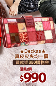 ★Deckas★真皮皮夾均一價