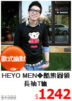 HEYO MEN◆酷熊圓領長袖T恤