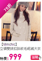 【Mmchic】