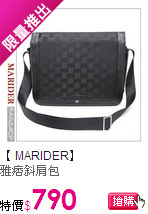 【 MARIDER】
