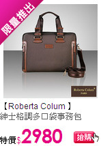 【Roberta Colum 】