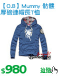 【O.B】Mummy 骷髏厚磅連帽長T恤