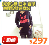 我的心機 日系 圓領束腰設計連身裝