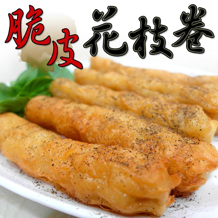 海鮮王脆皮花枝卷 4包組 8條 400g 包