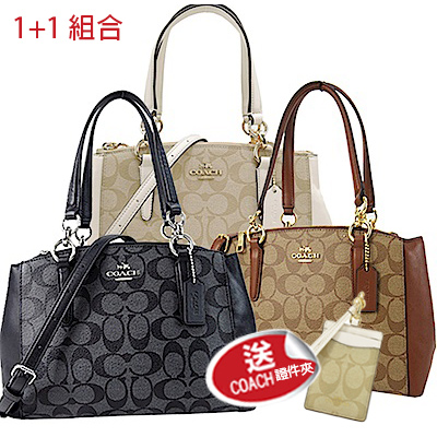 COACH
三層兩用包+證件夾