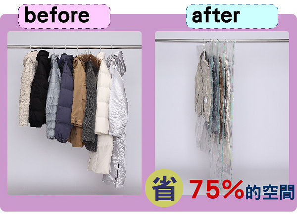 日本towa東和產業 真空壓縮吊式衣類收納袋 長款145cm 大衣外套適用