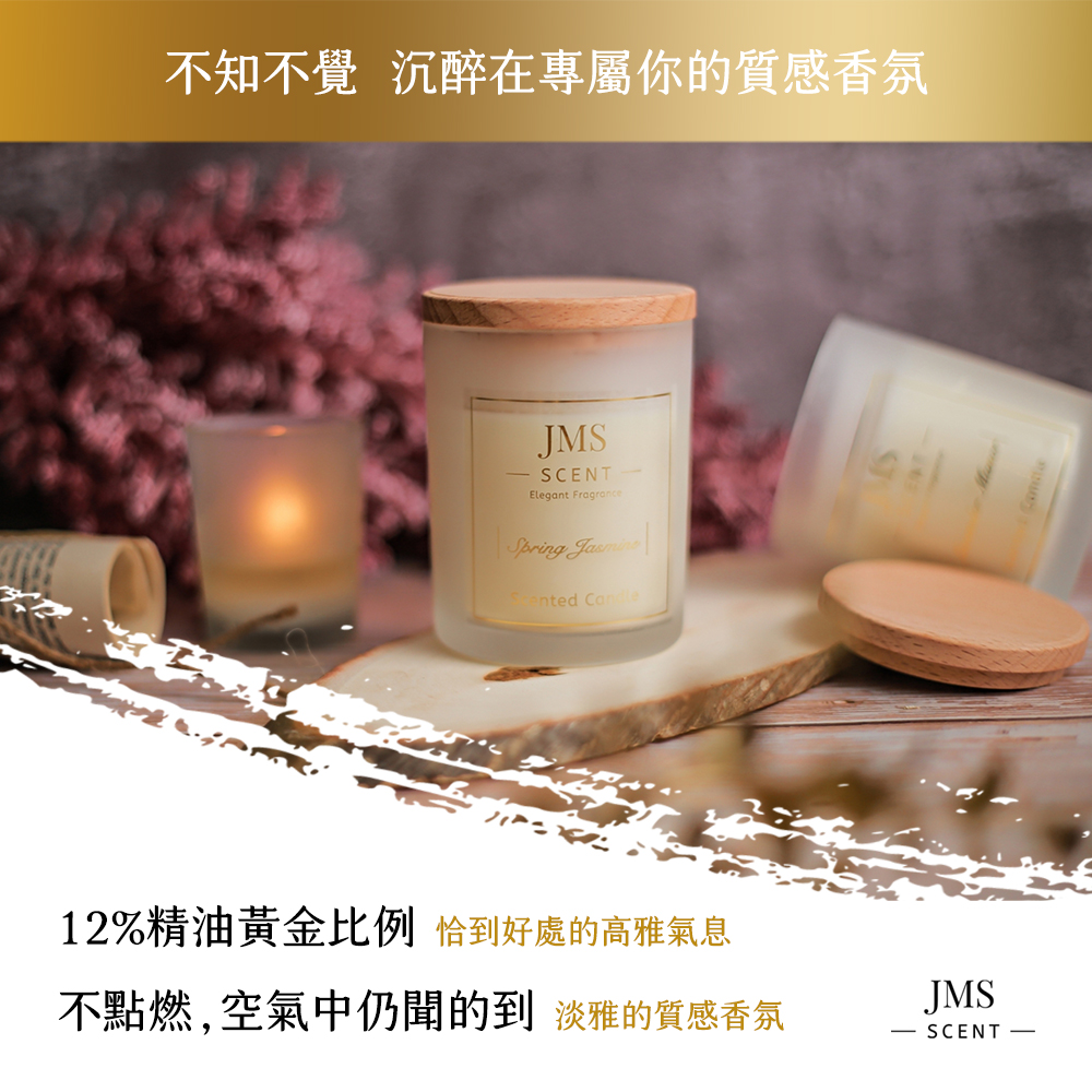 JMScent 精油香氛蠟燭｜綻野花香Blossom Flower｜ 7879362